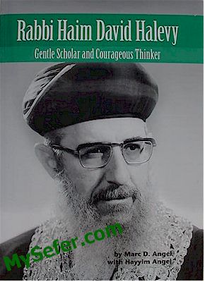 Rabbi Haim David Halevy : Gentle Scholar and Courageous Thinker