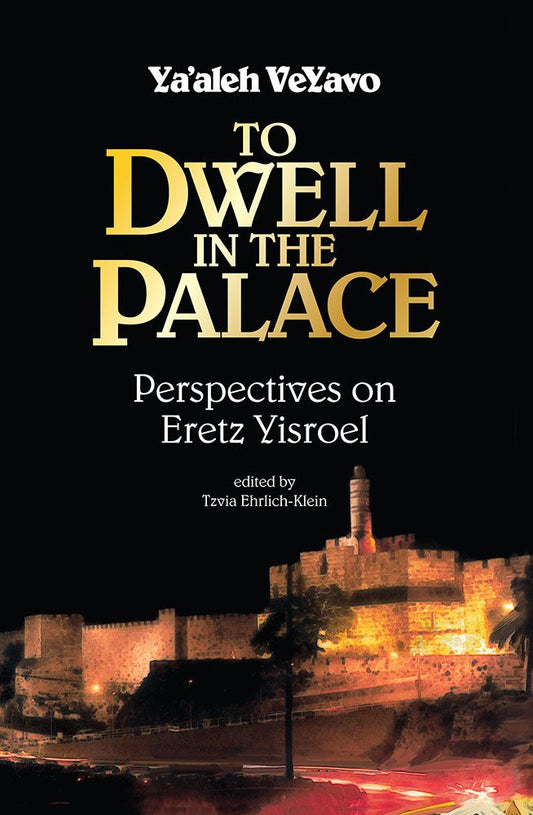 To Dwell in the Palace, Paperback: Perspectives of Eretz Yisrael