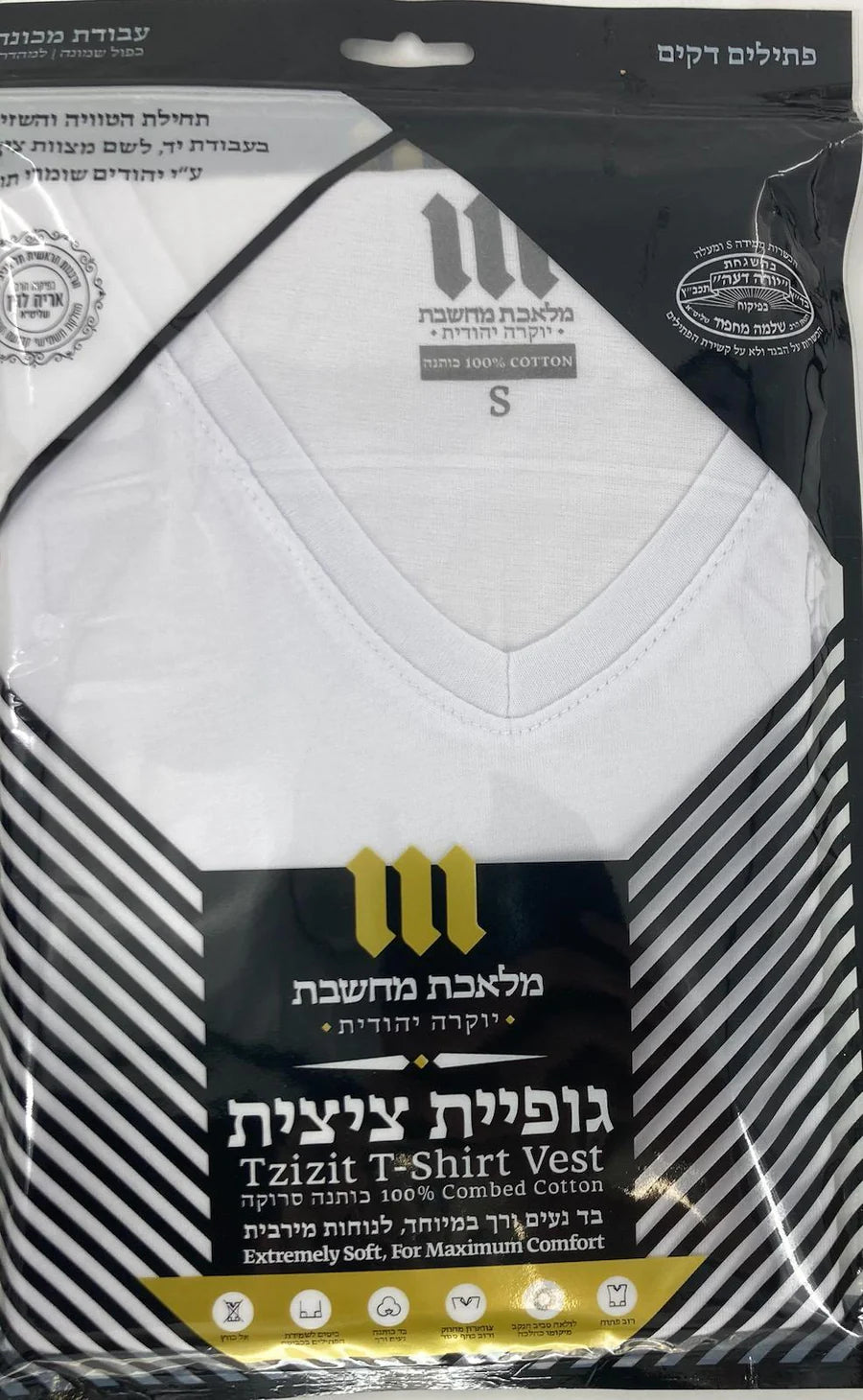 Adults Cotton Undershirt Tzitzis-V-Neck (Ashkenazi): Small (34"-38")