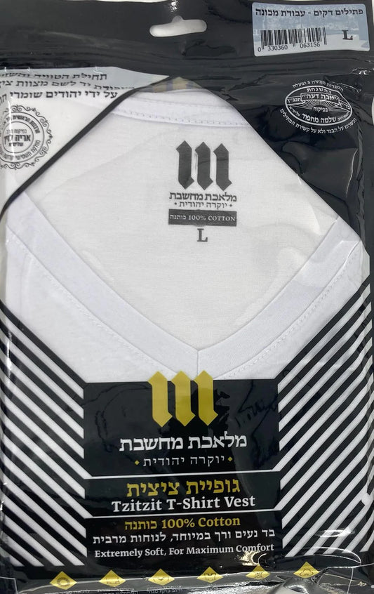 Adults Cotton Undershirt Tzitzis-V-Neck (Ashkenazi): Large (42"-44")