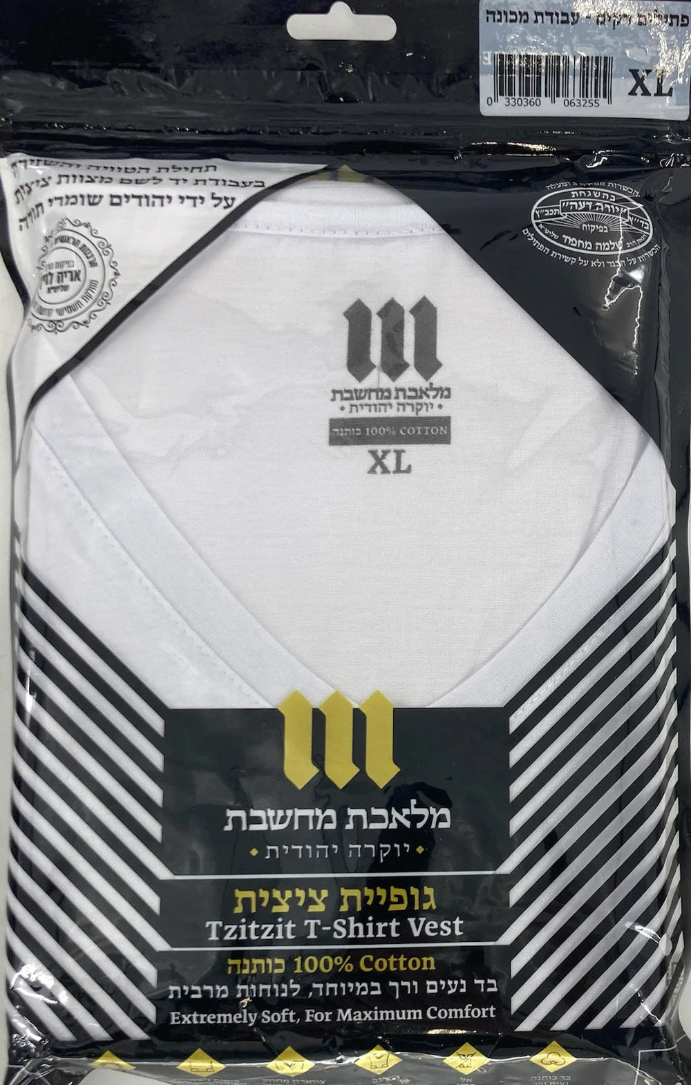 Adults Cotton Undershirt Tzitzis-V-Neck (Ashkenazi): Extra Large (44"x46")