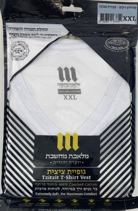 Adults Cotton Undershirt Tzitzis-V-Neck (Ashkenazi): Extra Extra Large (46"-52")