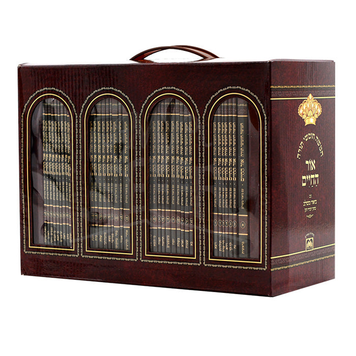 Ohr Hachaim with Biur Meshulav Pocket Edition Softcover 48 Volume Set / אור החיים