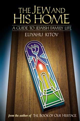 The Jewish Home: A Guide to Jewish Family Life