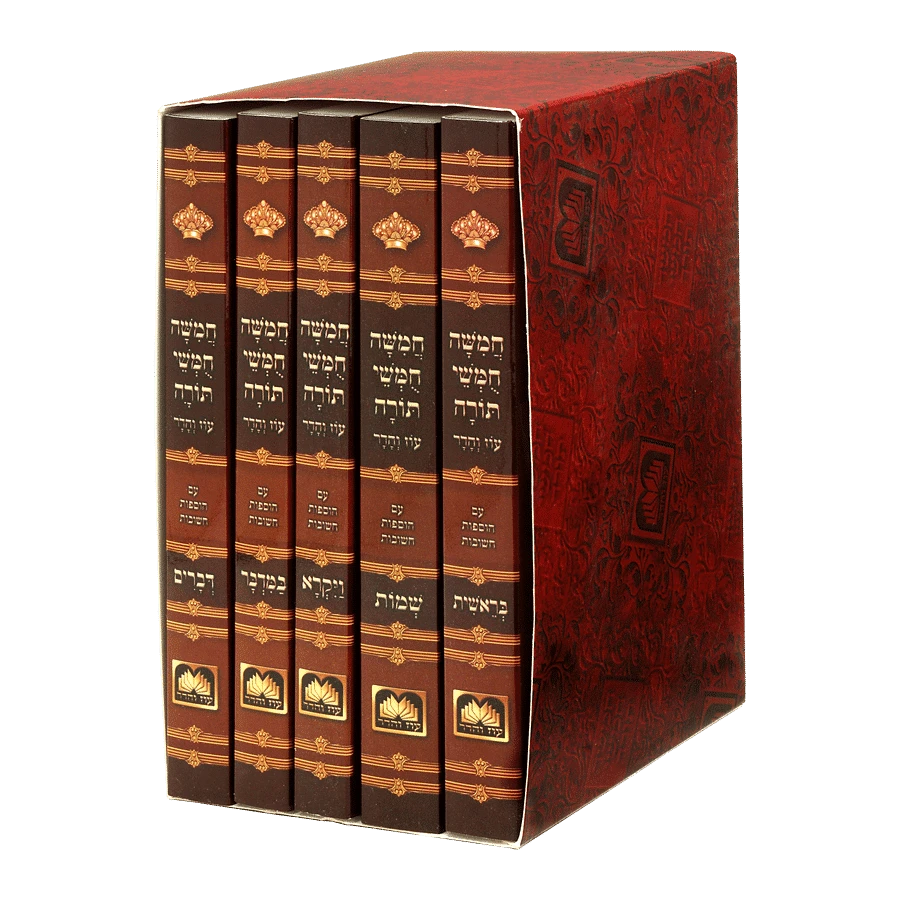 Chumash Kis Pocket Edition - Softcover