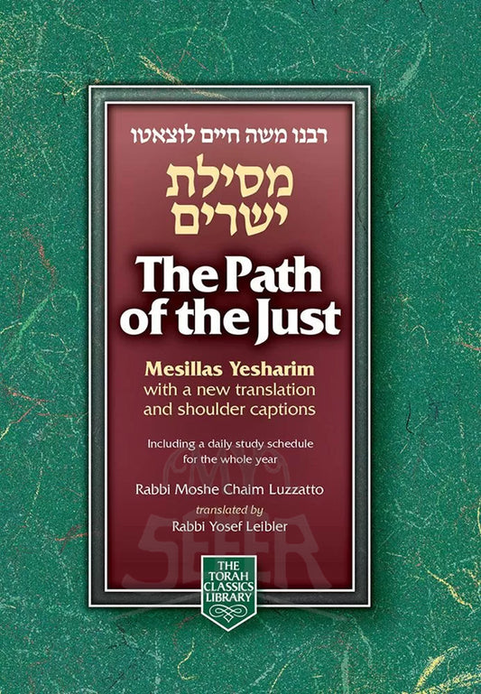 Path of the Just: Mesillas Yesharim