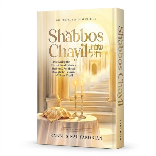 Shabbos Chayil: Discovering the Eternal Bond between Hashem and Am Yisrael through the Pesukim of Eishes Chayil
