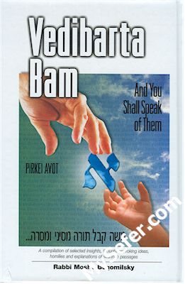 Vedibarta Bam - Pirkei Avot