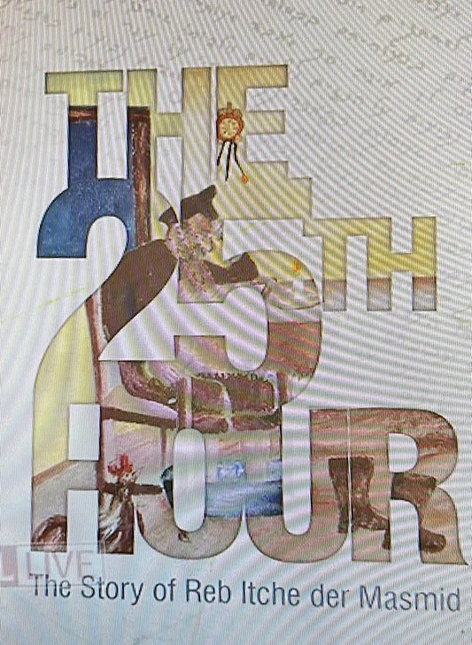 The 25th Hour Tells Story of Reb Itche Der Masmid