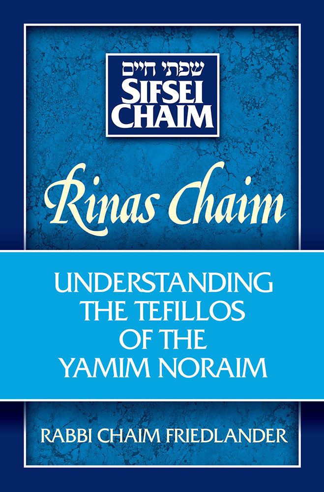 Rinas Chaim: Understanding the Tefillos of the Yomim Noraim