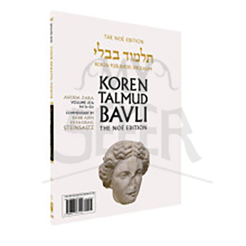 Koren Talmud Bavli Travel Ed. V27, Avoda Zara