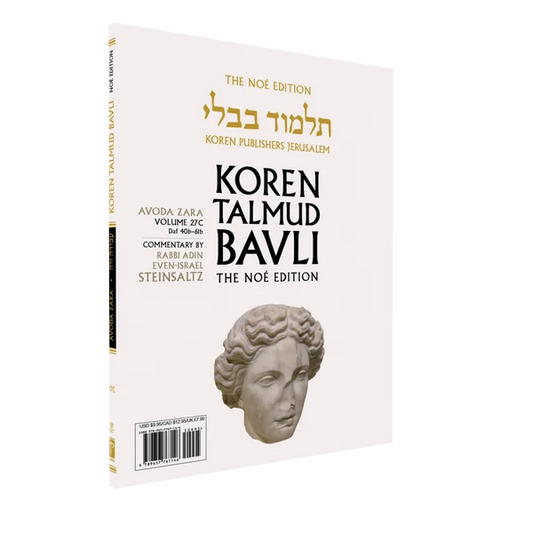 Avoda Zara: Vol.27c, Daf 40b-61b, Paperback