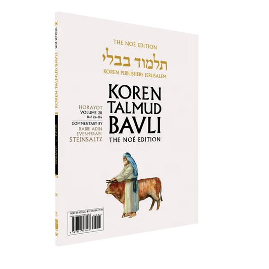 Horayot: Daf 2a-14a, Paperback