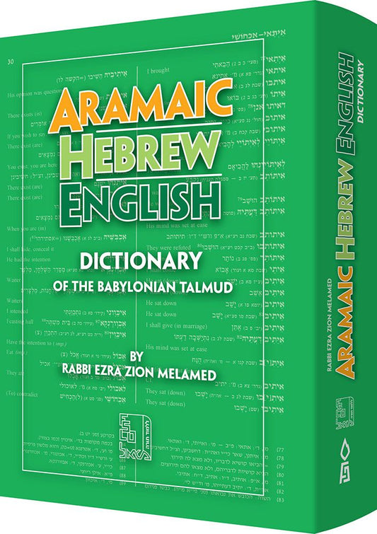 Aramaic-Hebrew-English Dictionary