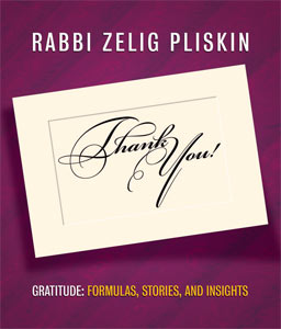 Thank You - Rabbi Zelig Pliskin