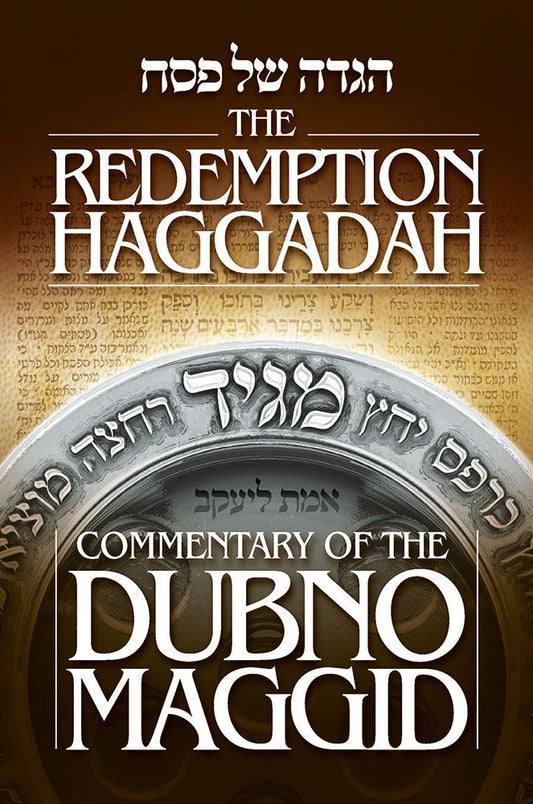 The Redemption Haggadah: Commentary of the Dubno Maggid