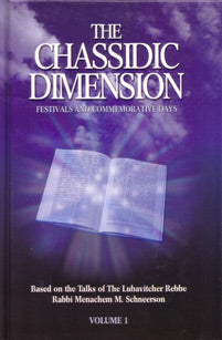 The Chassidic Dimension