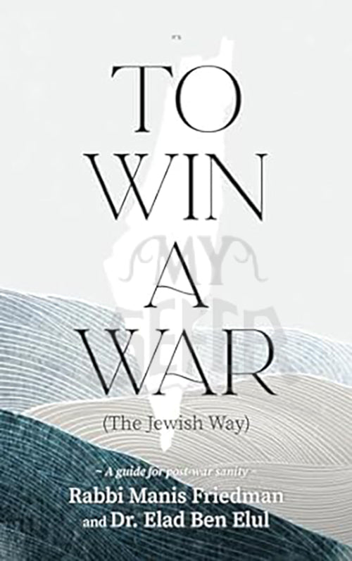 To Win a War (The Jewish Way): A guide for post-war sanity