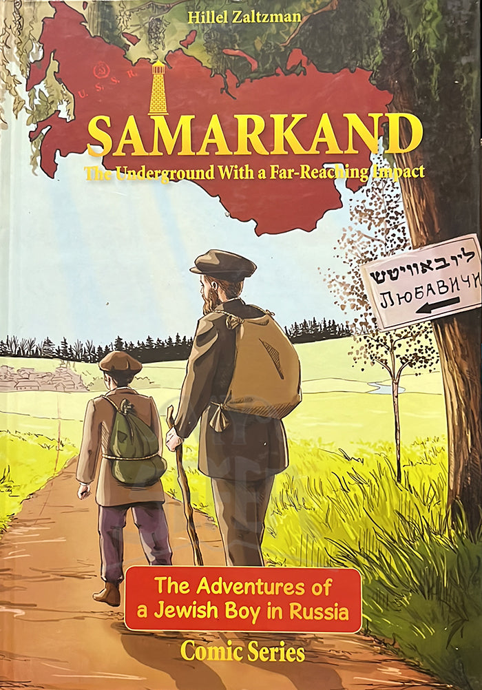 Samarkand Comic Story [Hardcover]