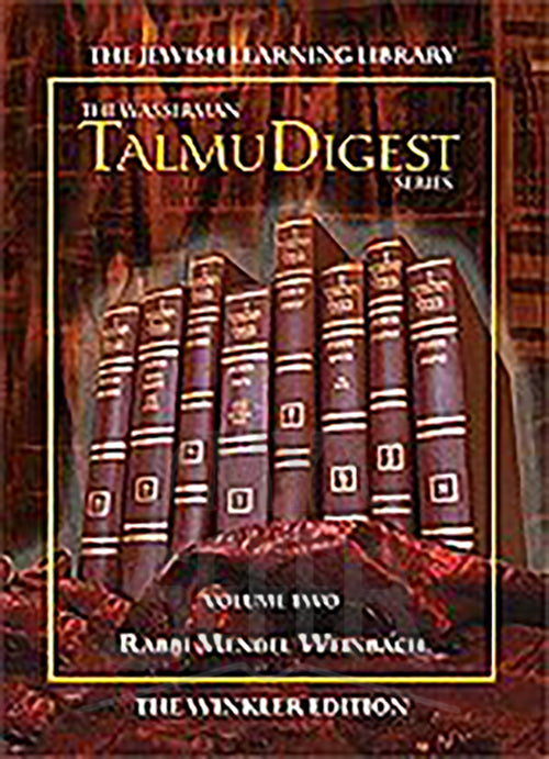 The Wasserman Talmudigest Series Volume 2