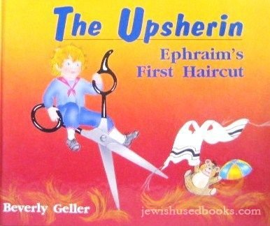 The Upsherin: Ephraim's First Haircut