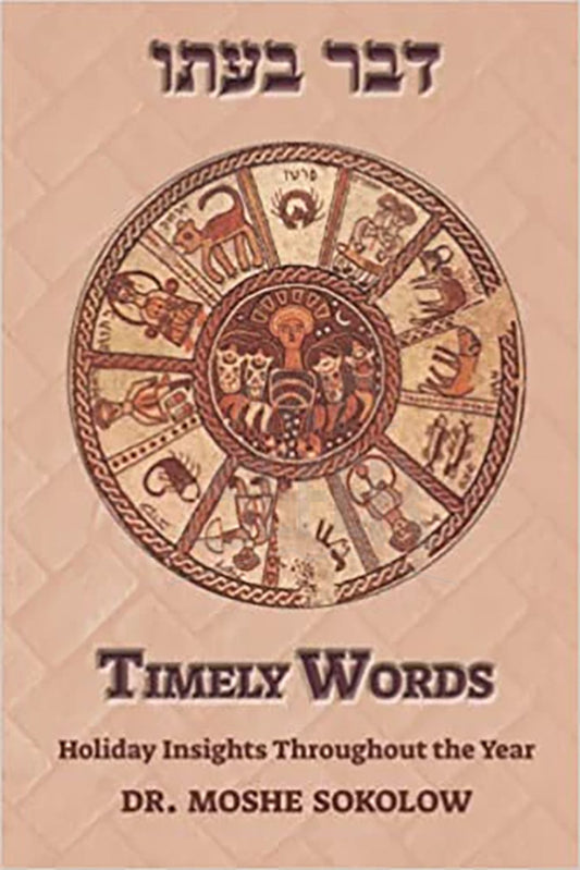 Timely Words-Dr. Moshe Sokolow