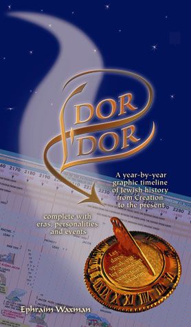 Dor L'Dor Timeline, English: A Year-by-year Graphic Timeline of Jewish History From Creation to the Present