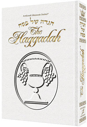 Haggadah / White Leather