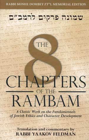 The 8 Chapters of the Rambam