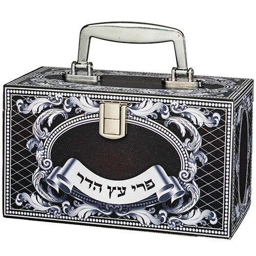 Wood Esrog Box with Handle "Pri Eitz Hadar"