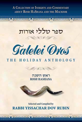 Talelei Oros: Rosh Hashanah