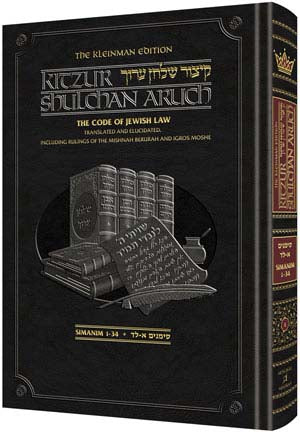 The Kleinman Edition Kitzur Shulchan Aruch - Code of Jewish Law Volume 3