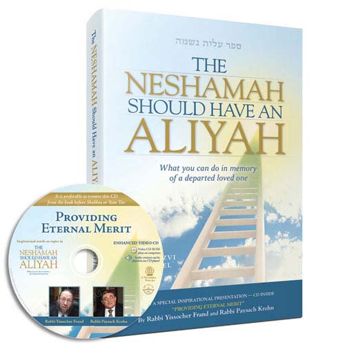 The Neshamah Should Have an Aliyah