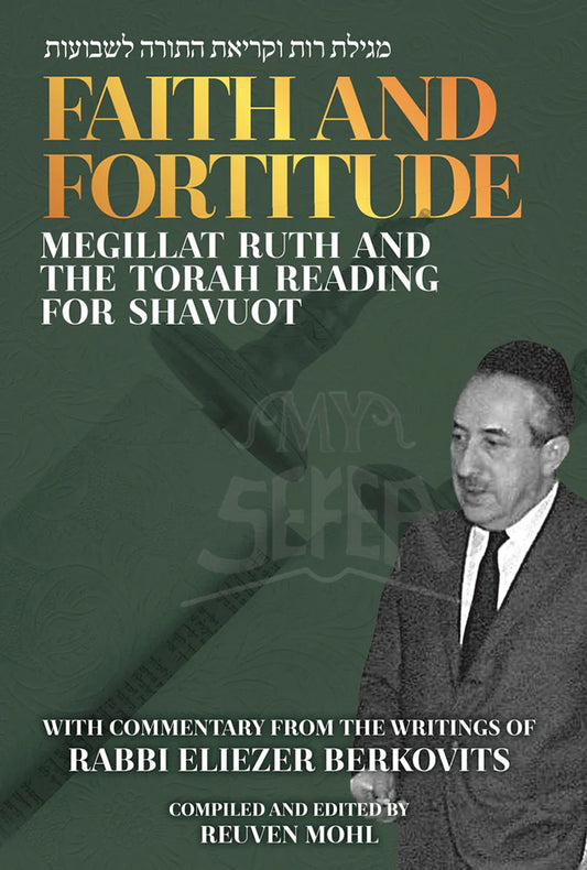 Faith and Fortitude Megillat Ruth