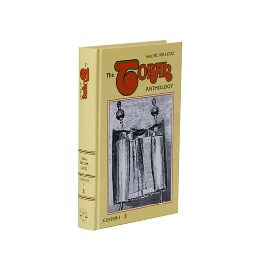 The Torah Anthology: Volume 01 Beginnings – Genesis I (Me'am Lo'ez)