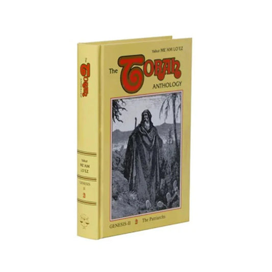 Torah Anthology Vol. 2: Genesis (The Patriarchs)