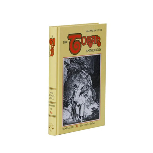 Torah Anthology Vol. 3A: Genesis (The Twelve Tribes)