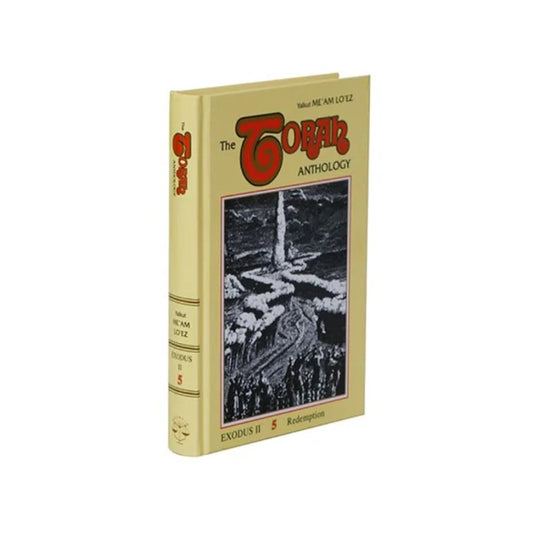 The Torah Anthology: Volume 05 Redemption – Exodus II (Me'am Lo'ez)