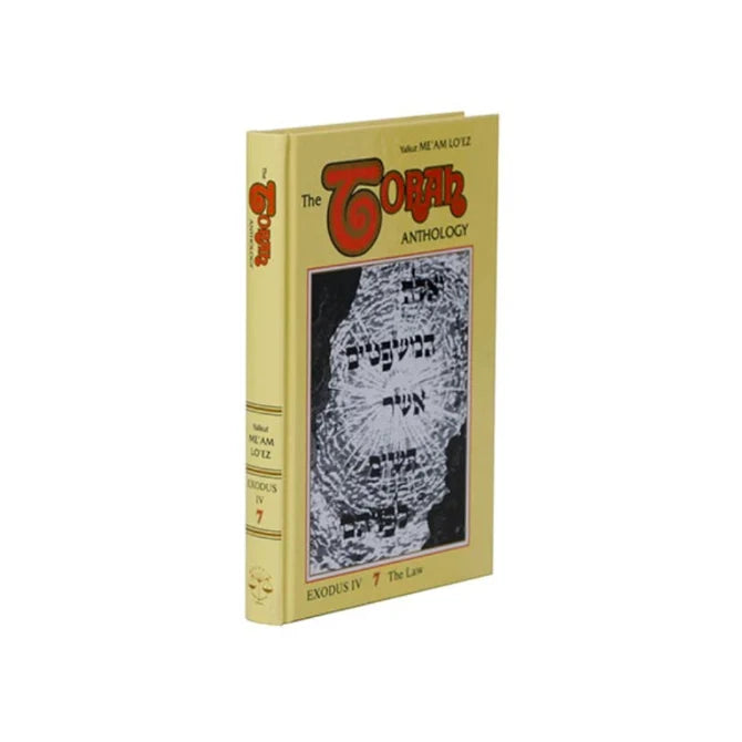 The Torah Anthology: Volume 07 The Laws – Exodus IV (Me'am Lo'ez)