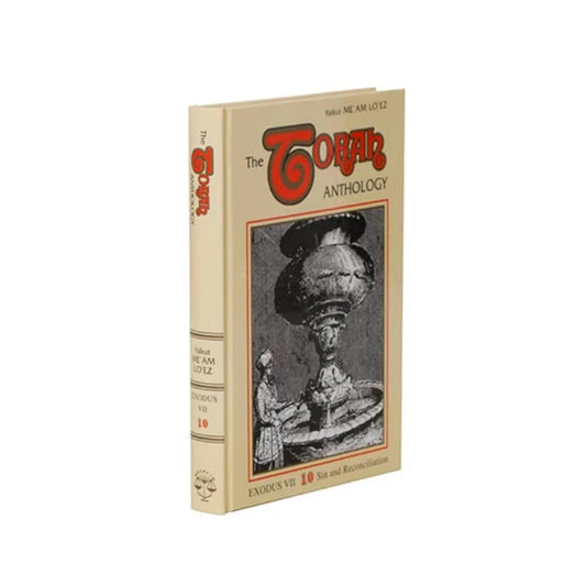 The Torah Anthology: Volume 10 Sin & Reconciliation – Exodus VII (Me'am Lo'ez)