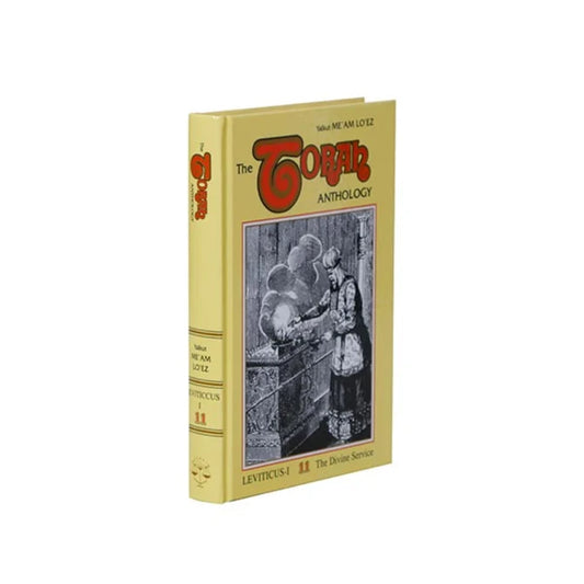 The Torah Anthology: Volume 11 The Divine Service – Leviticus I (Me'am Lo'ez)