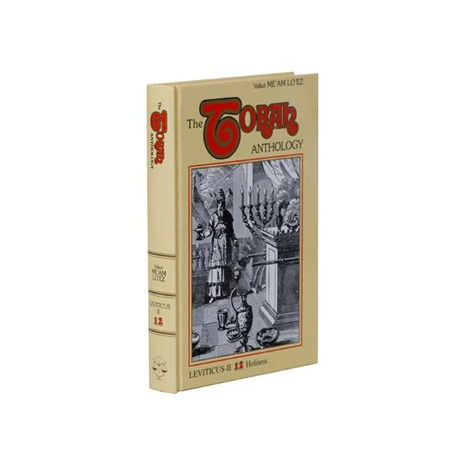 The Torah Anthology: Volume 12 Holiness – Leviticus II (Me'am Lo'ez)
