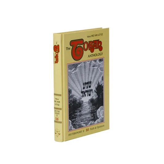 The Torah Anthology: Volume 16 Faith & Optimism – Deuteronomy II (Me'am Lo'ez)