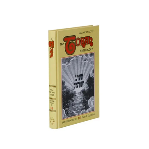The Torah Anthology: Volume 16 Faith & Optimism – Deuteronomy II (Me'am Lo'ez)