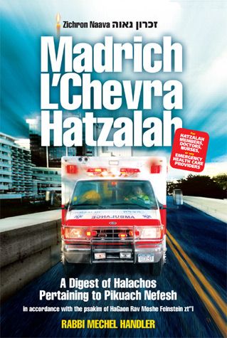Madrich L'Chevra Hatzalah: A Digest of Halachos Pertaining to Pikuach Nefesh