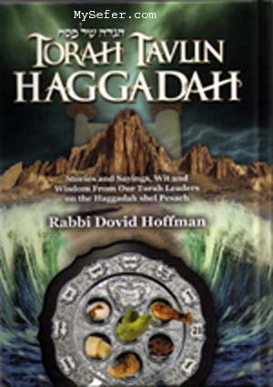 Torah Tavlin Haggadah