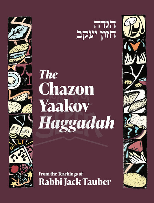 The Chazon Yaakov Haggadah