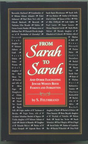 From Sarah to Sarah