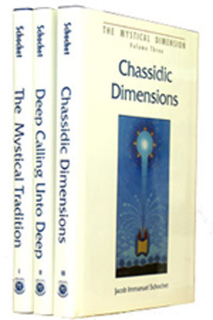 Mystical Dimension 3 Vol. Set