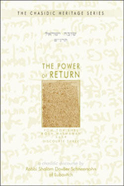 Power of Return - Yom Tov Shel Rosh Hashanah #3